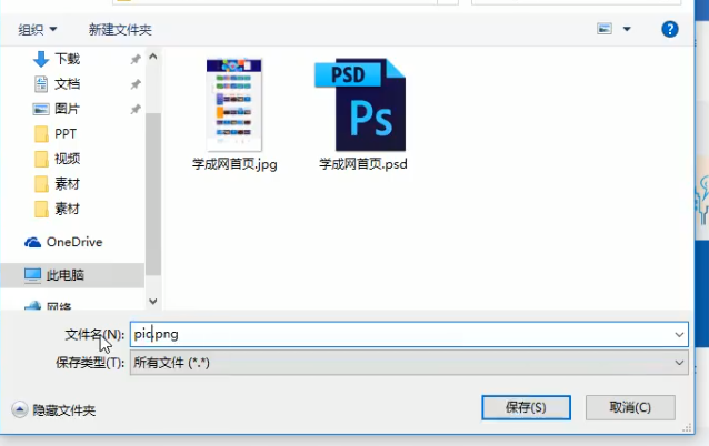 image-20201212094227963