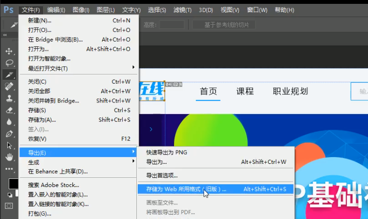 image-20201212094714584