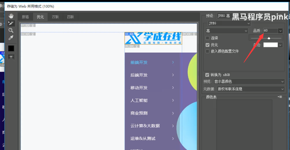 image-20201212094925599