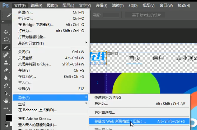 image-20201212150437739