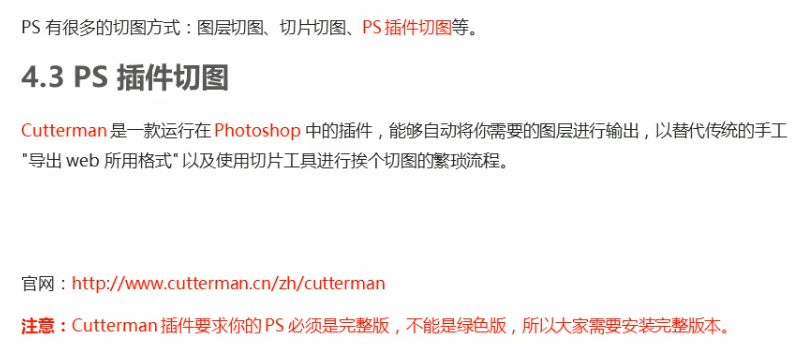 image-20201212151257340