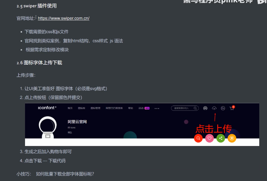 image-20201213105755767