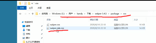 image-20201213110136371