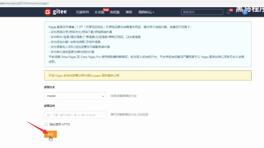 image-20201214212050765