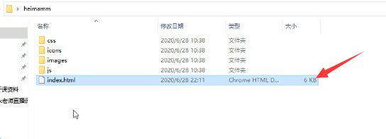 image-20201214213112125