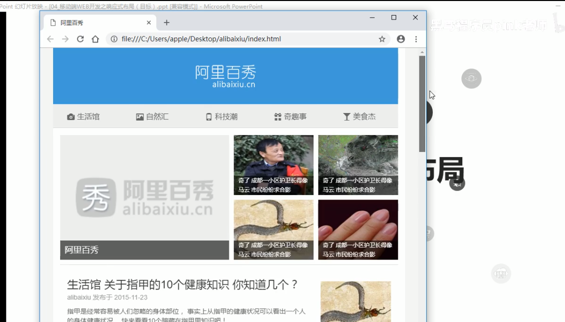image-20201214214343251