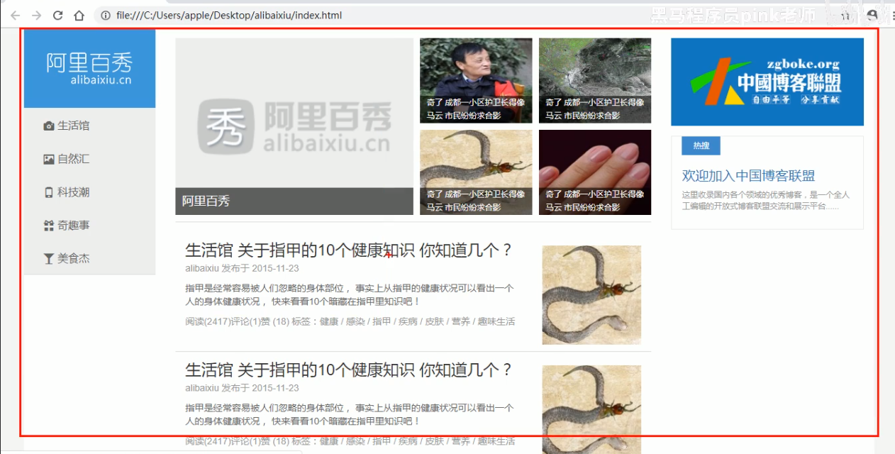 image-20201214215837537