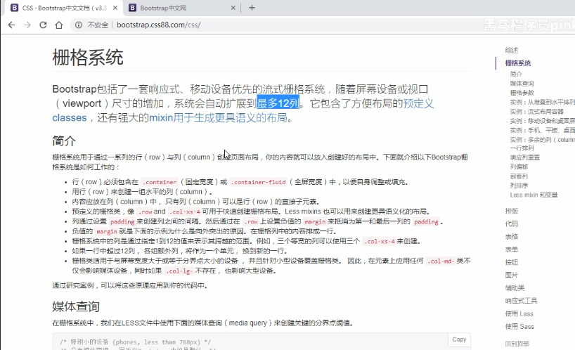 image-20201215134700952