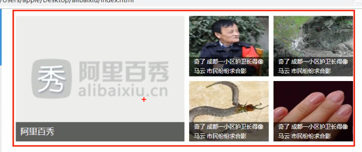 image-20201216193147739