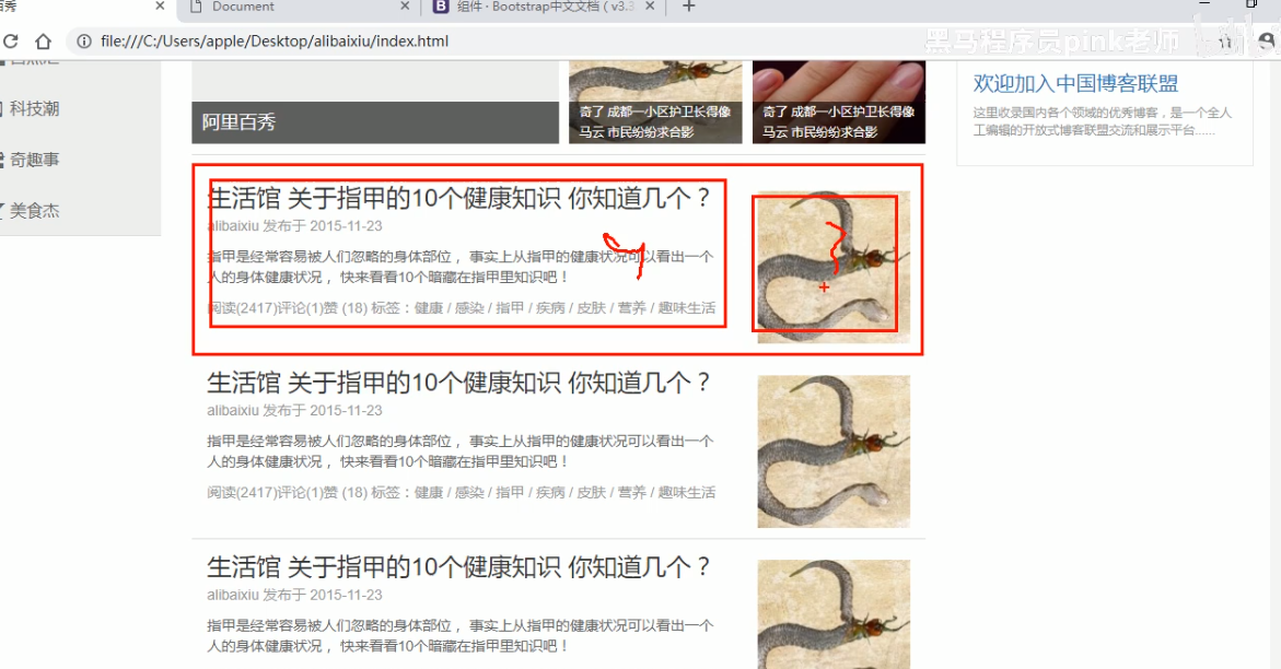 image-20201216200027548