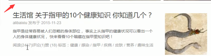 image-20201216202120418
