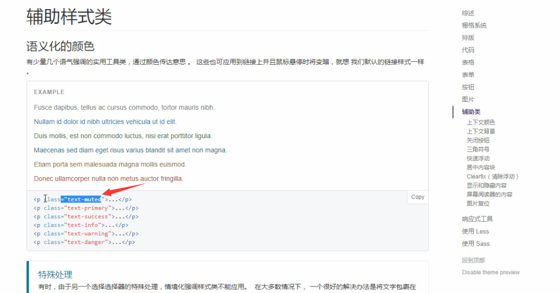 image-20201216203023199