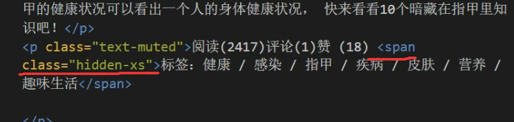 image-20201216212600232