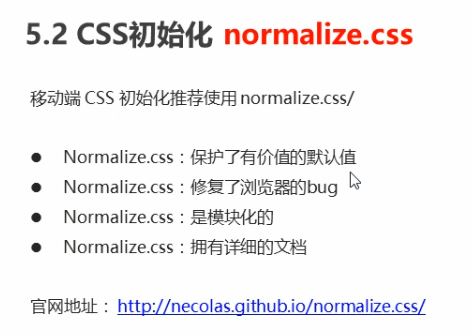 image-20201205124105690