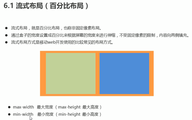 image-20201205142820240