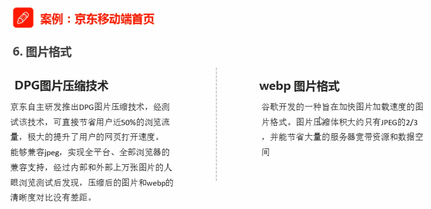 image-20201205173834448