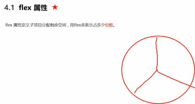 image-20201206102214990
