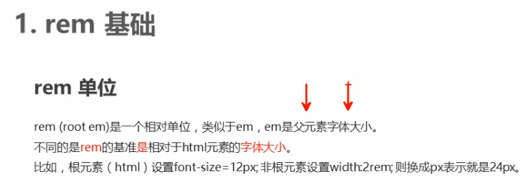 image-20201207212347768