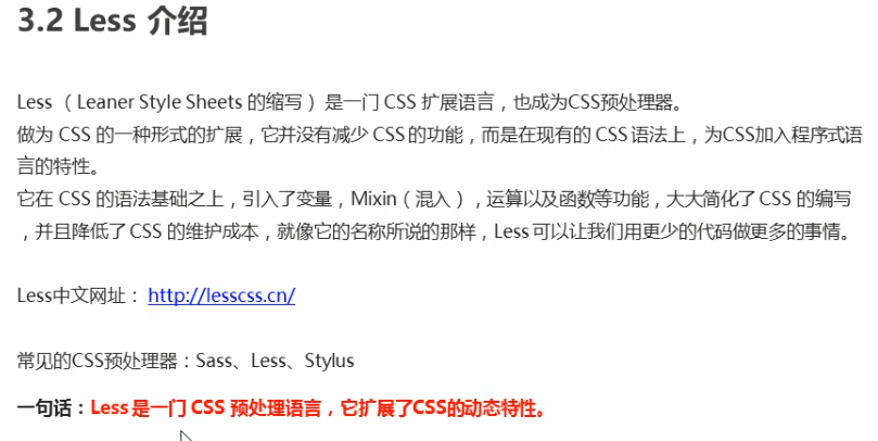 image-20201208192514441