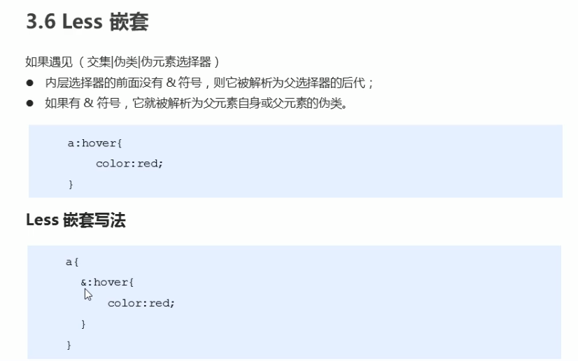 image-20201208195612447
