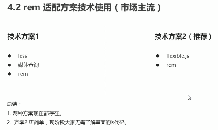 image-20201208202029210