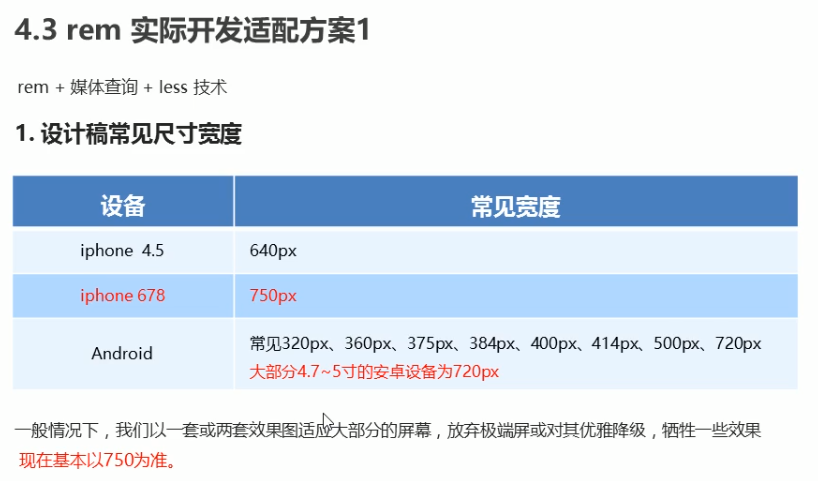 image-20201208202306339
