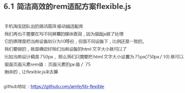 image-20201209201015897