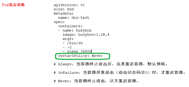 image-20211019104115872
