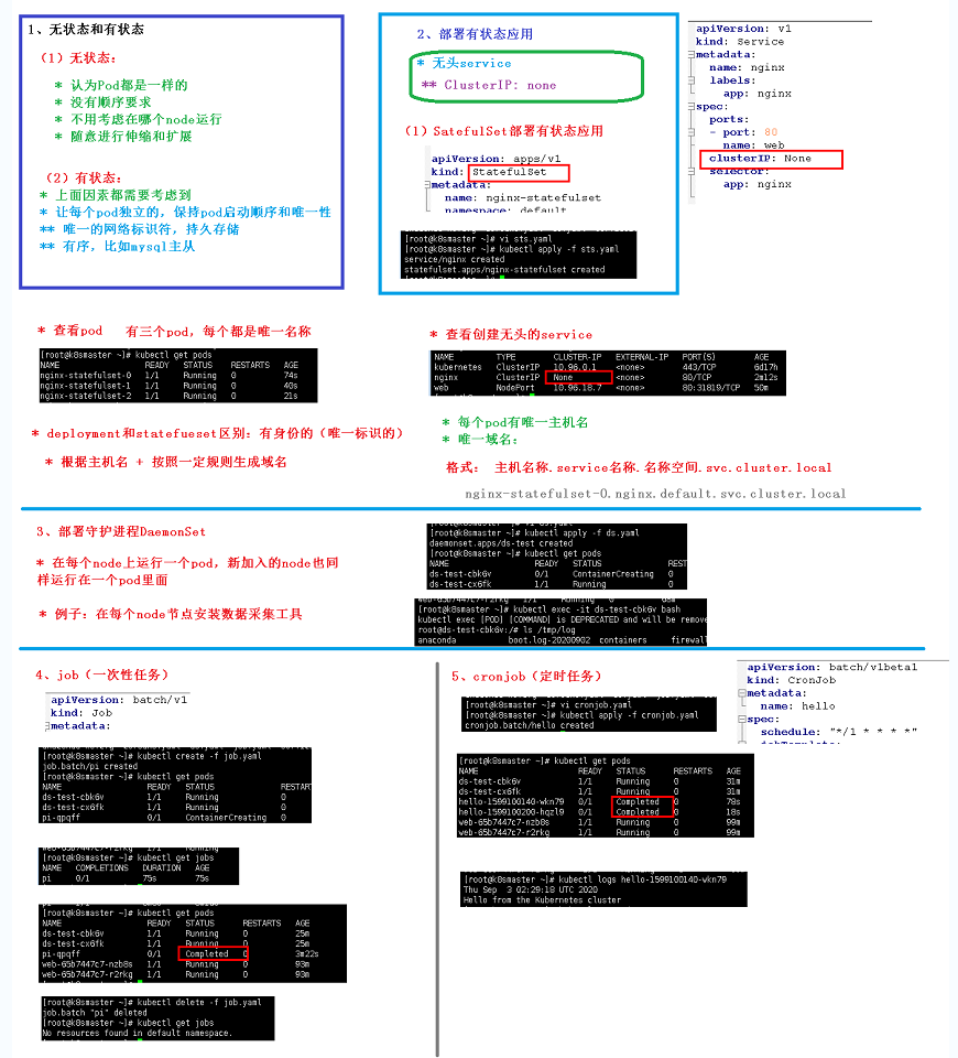 image-20211019104316235