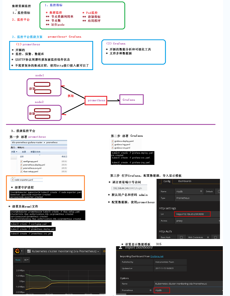 image-20211019104422123