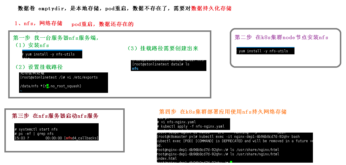 image-20211019104548736