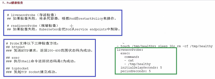 image-20211101161529169