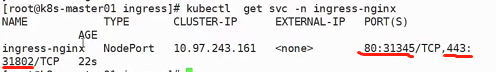 image-20211221155117873