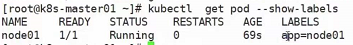 image-20211229145357890
