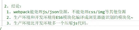 image-20201218103425396