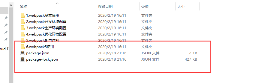 image-20201218105635319