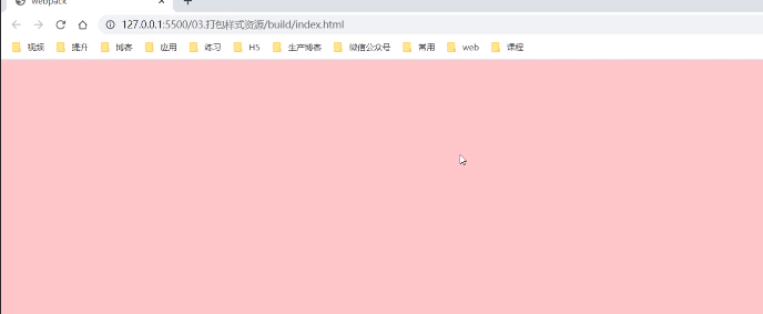 image-20201218110136926