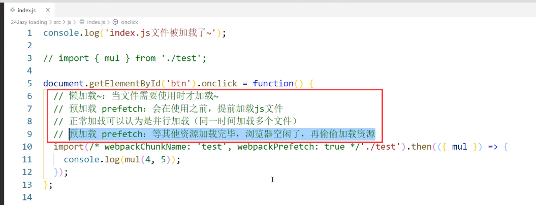 image-20201219095734167